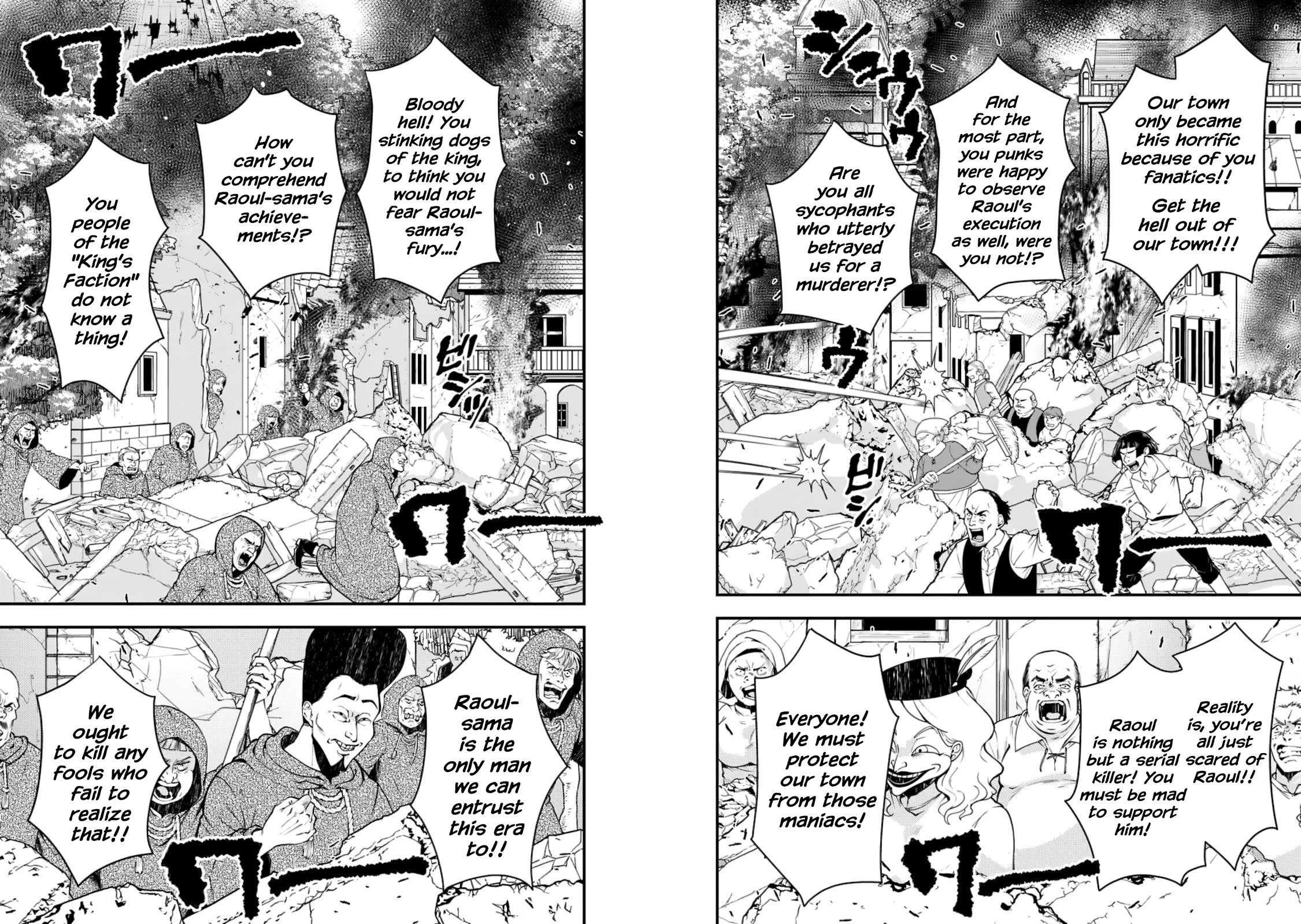 The Hero Who Seeks Revenge Shall Exterminate with Darkness, Chapter 85 image 15